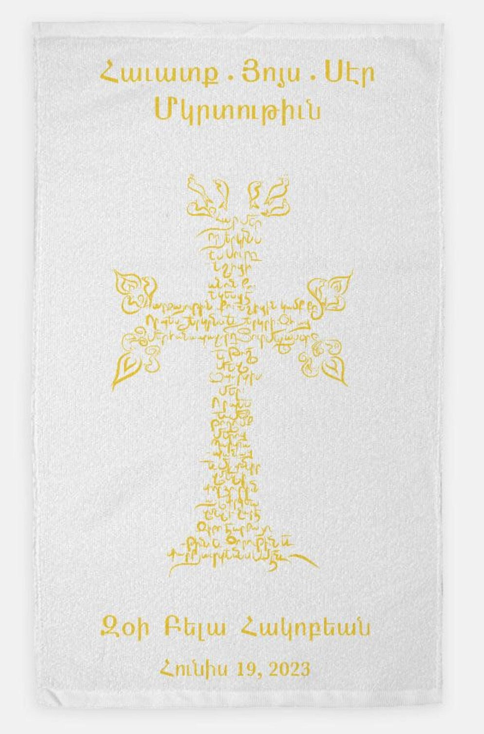 Christening Hand Towel