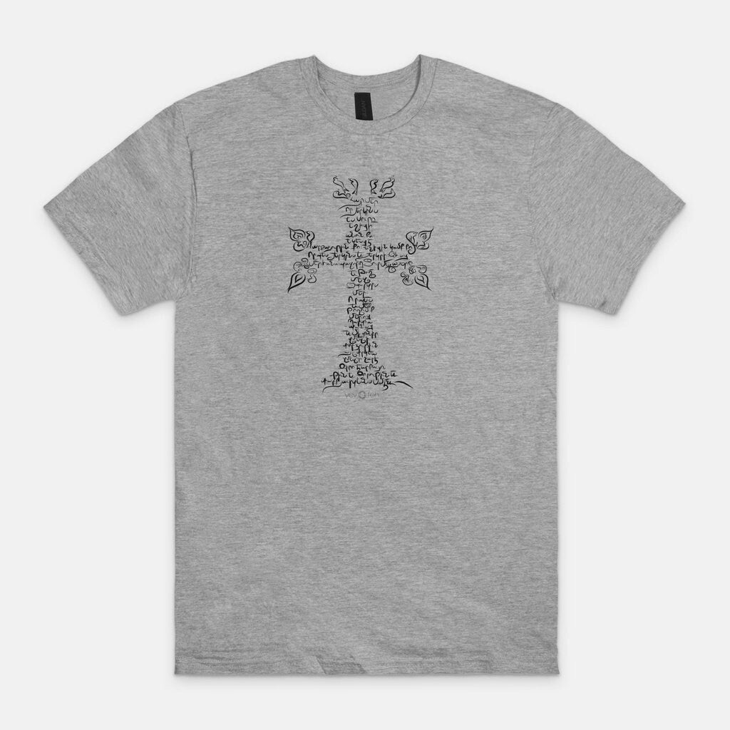 Armenian "Hayr Mer" Prayer Cross Unisex T-Shirts