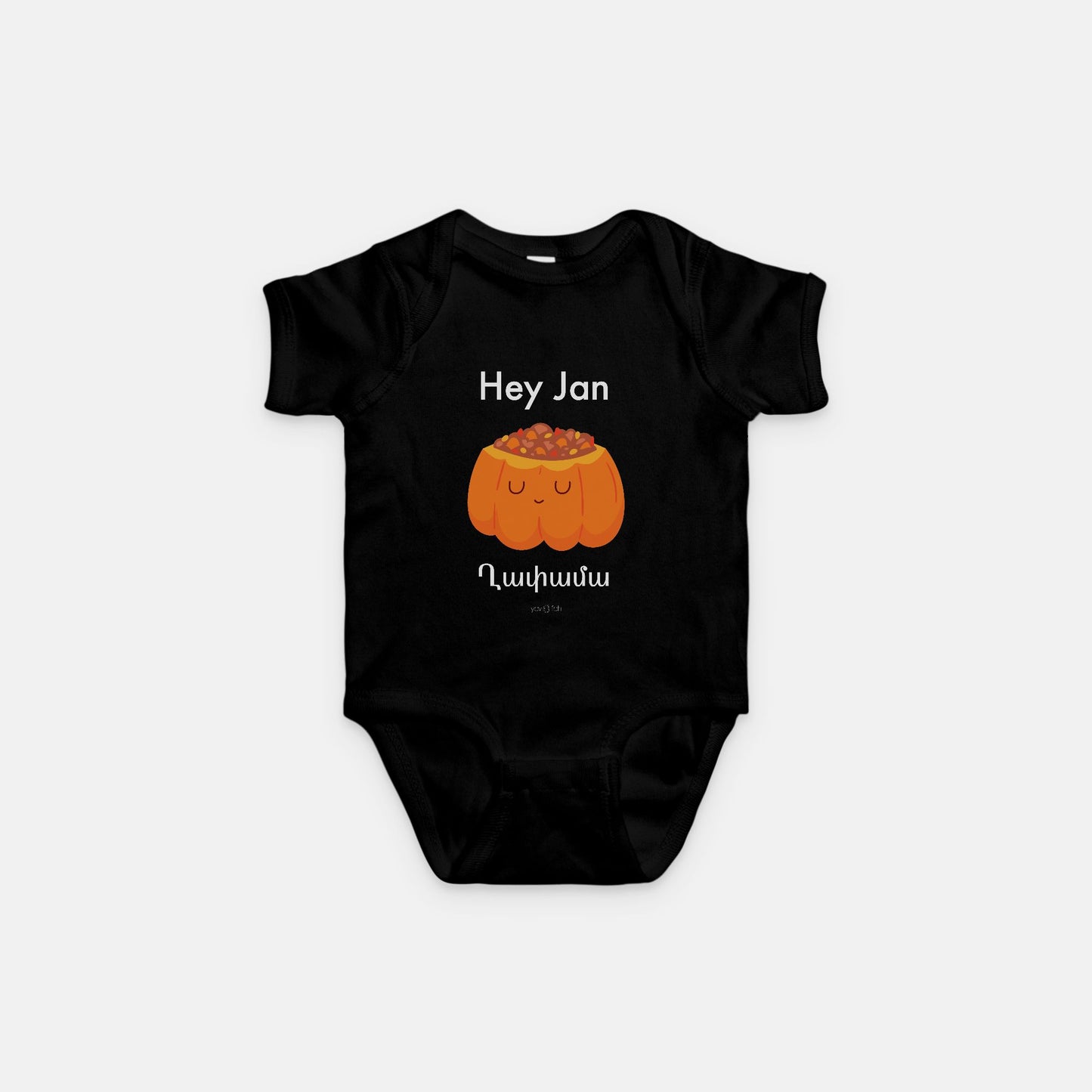 Baby One Piece - Hey Jan Khapama
