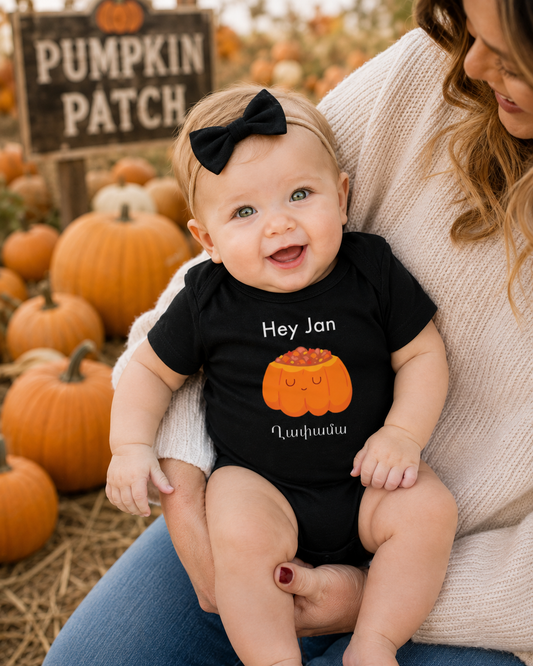 Stuffed Pumpkin Kidswear