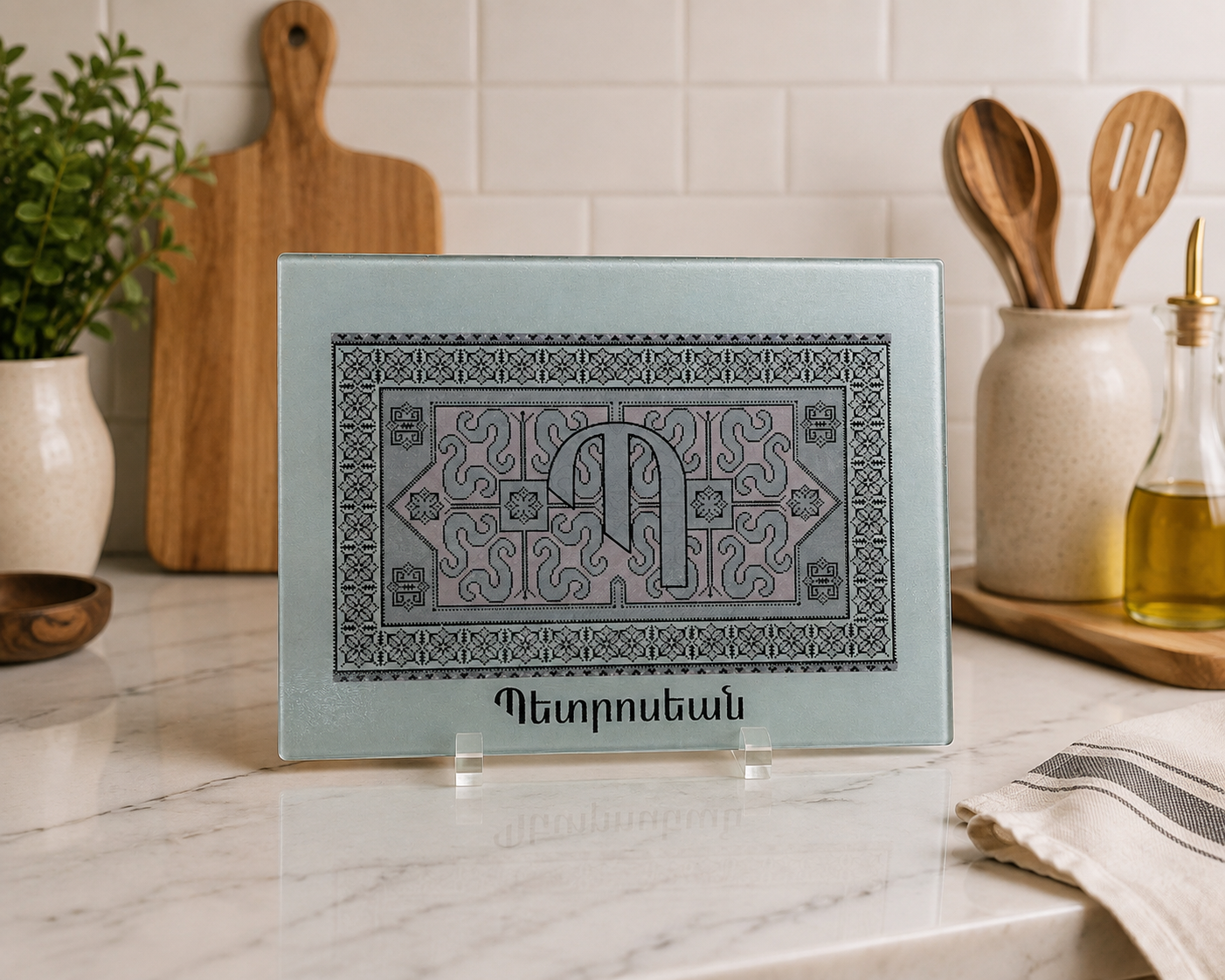Glass Cutting Board- with Personalization