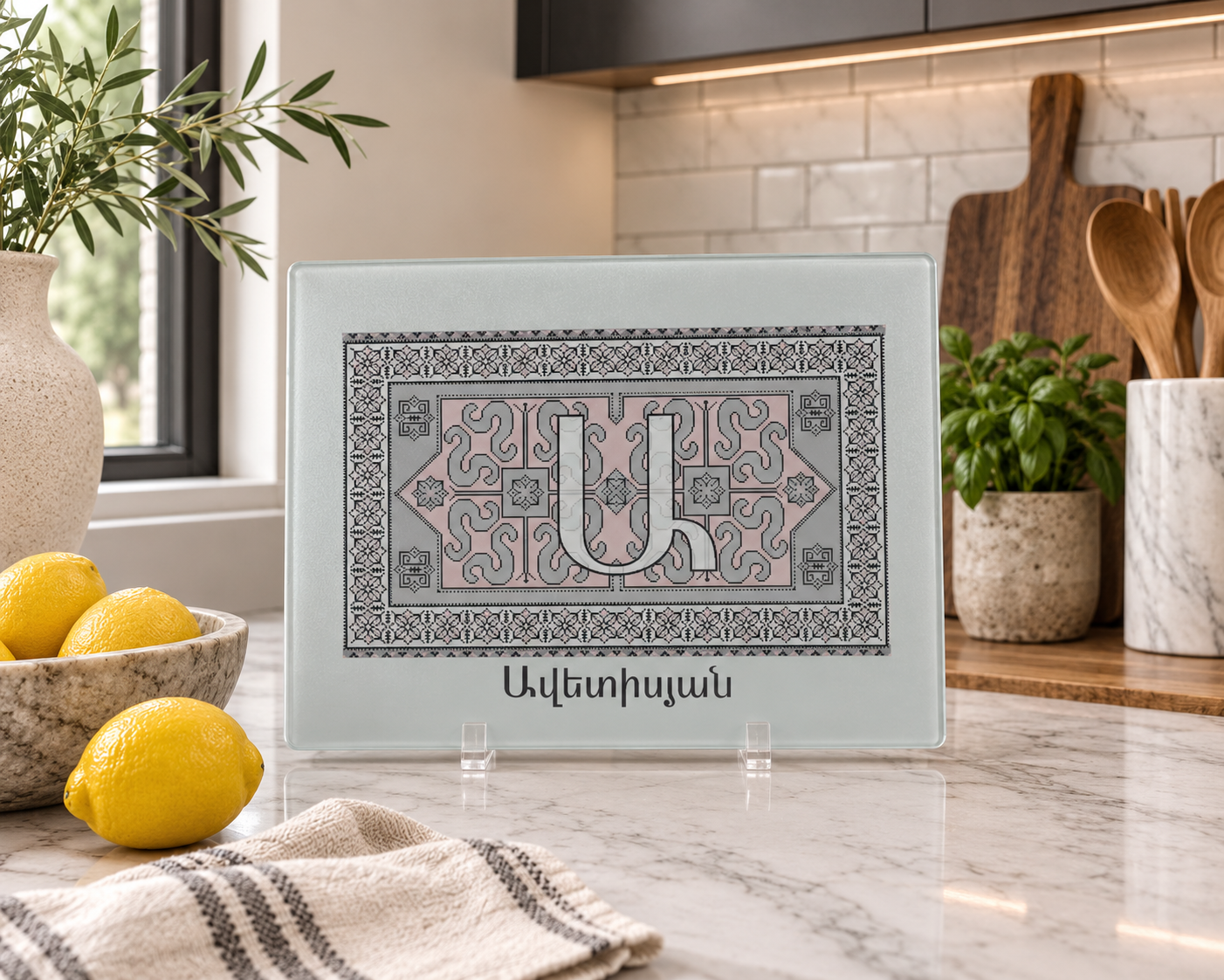 Glass Cutting Board- with Personalization