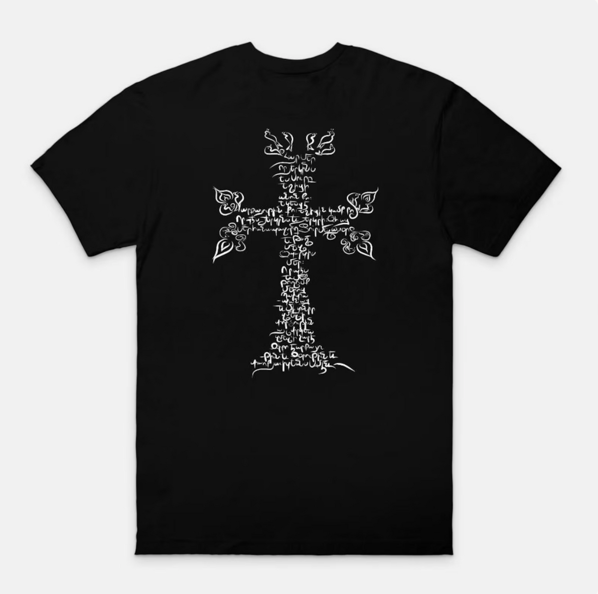 Lord's Prayer T-Shirt