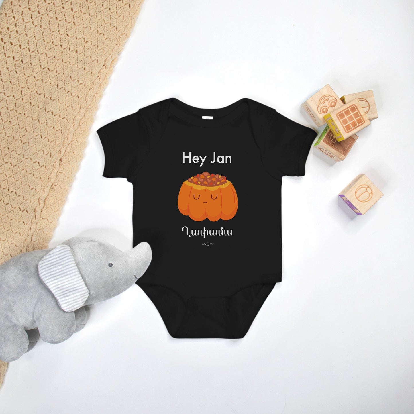 Baby One Piece - Hey Jan Khapama