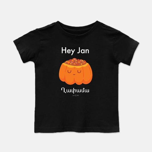 Toddler Cotton Crew