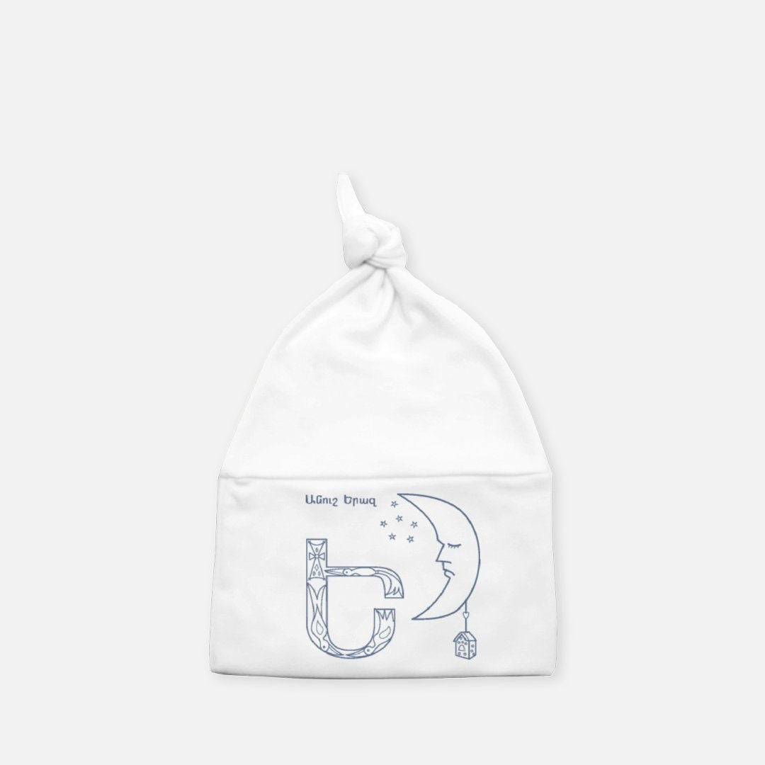 Baby Knotted Beanie- Sweet Dreams Collection