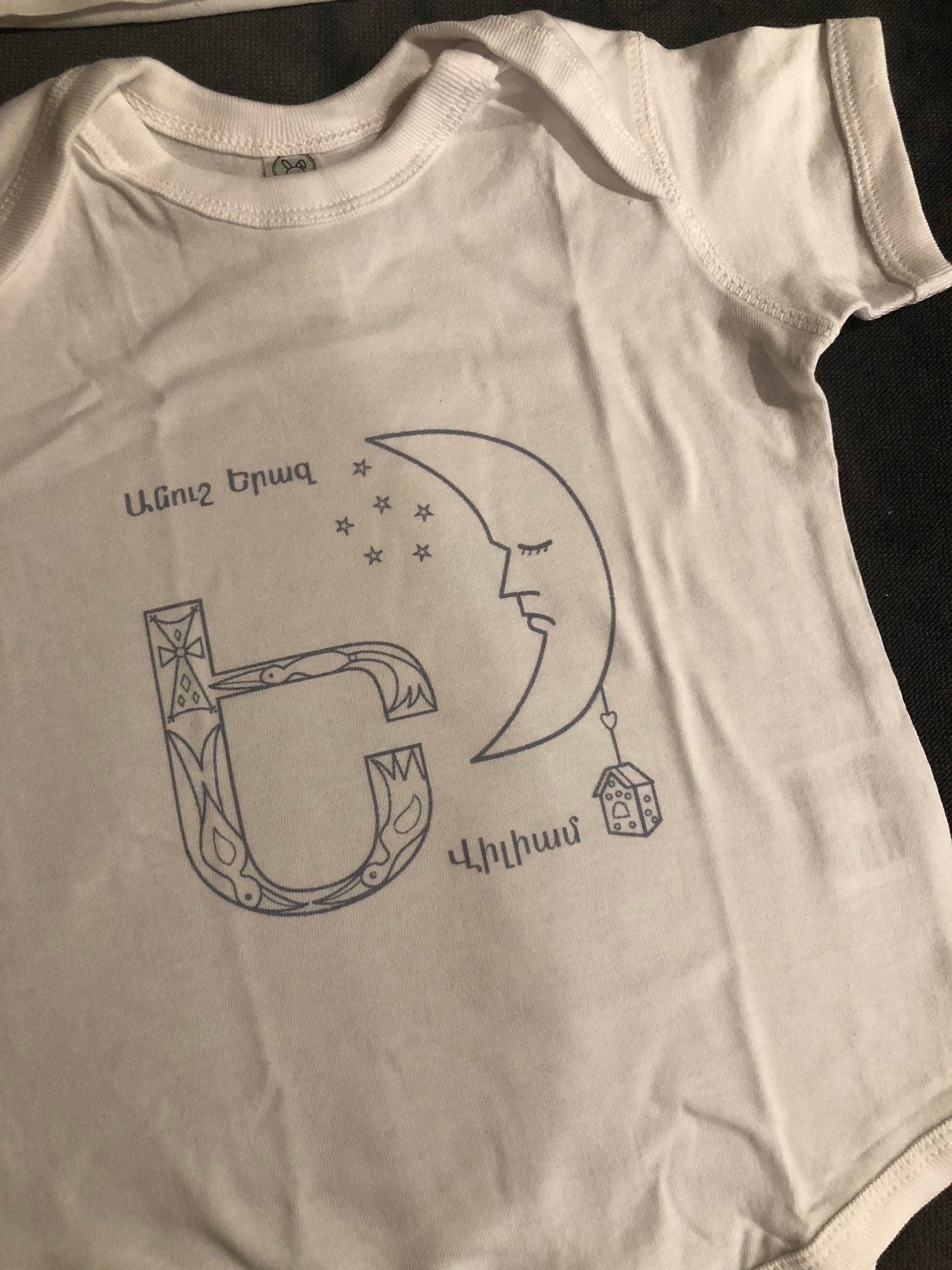 Baby Onesie - Sweet Dreams Collection