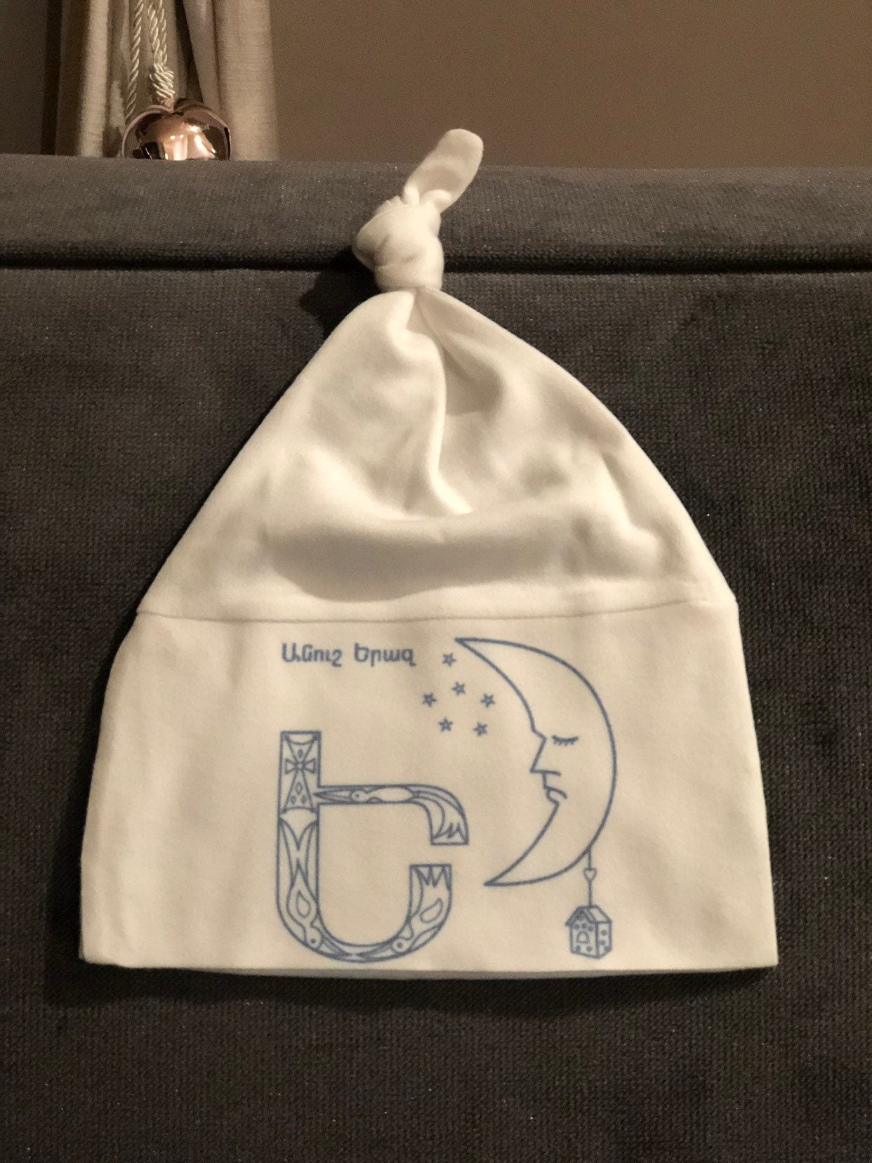 Baby Knotted Beanie- Sweet Dreams Collection