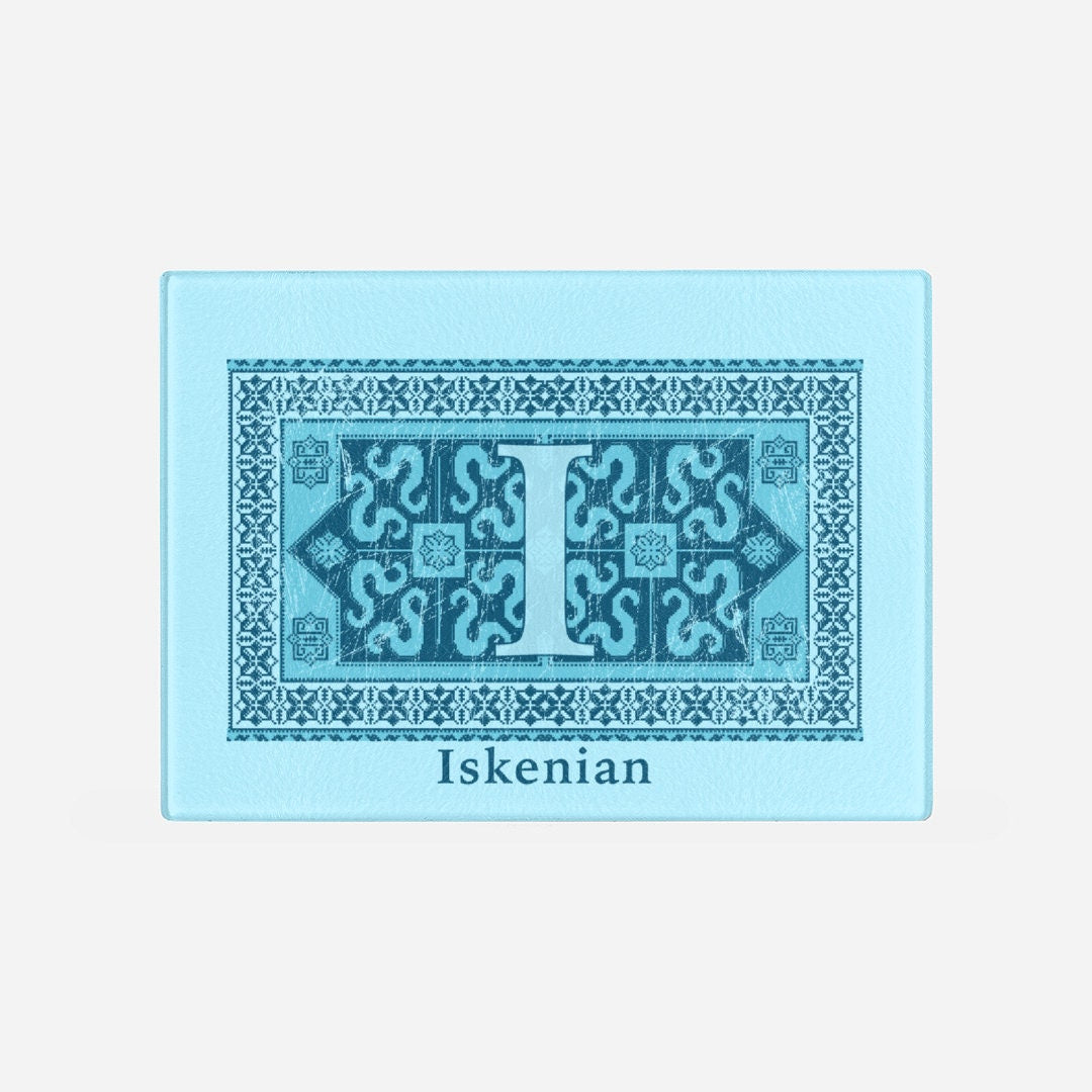 Armenian Glass Cutting Board (11 x 15) -Personalized