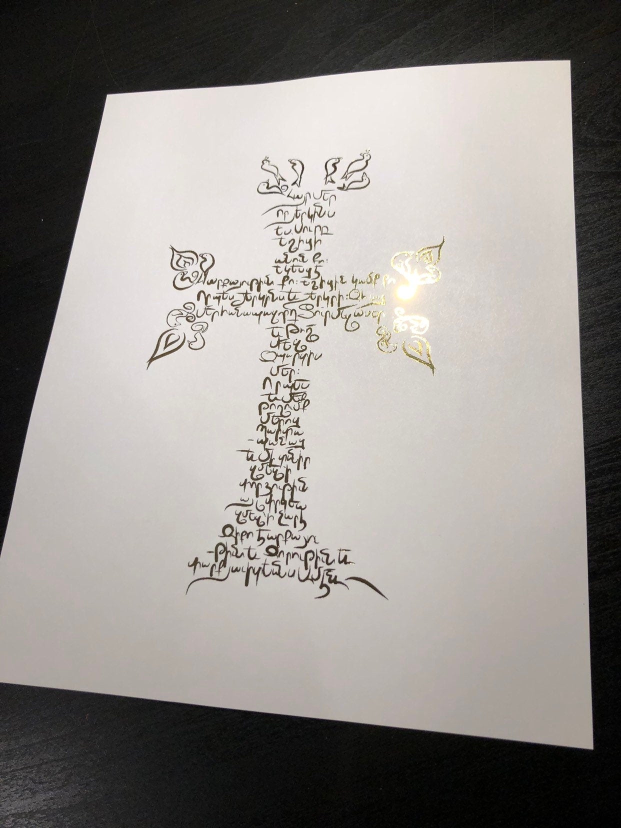 Armenian Cross Foil Print