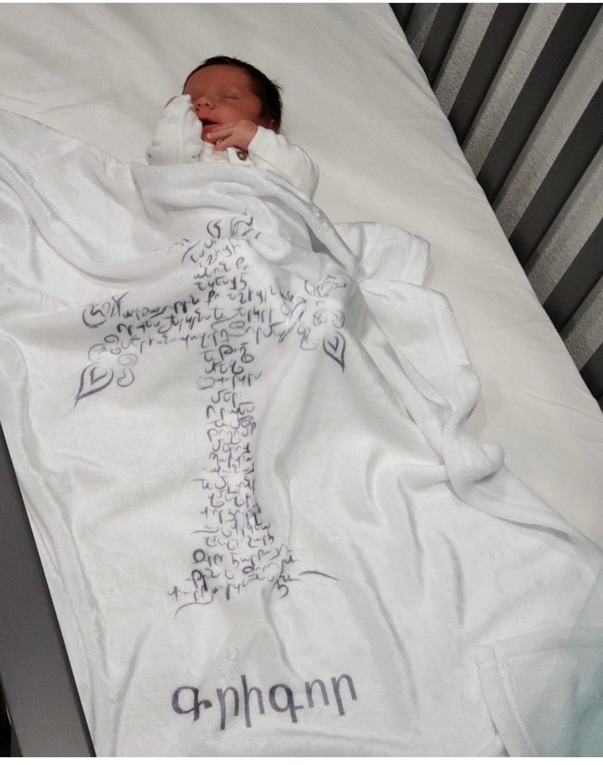 Cross/Prayer Blanket - Cross Collection