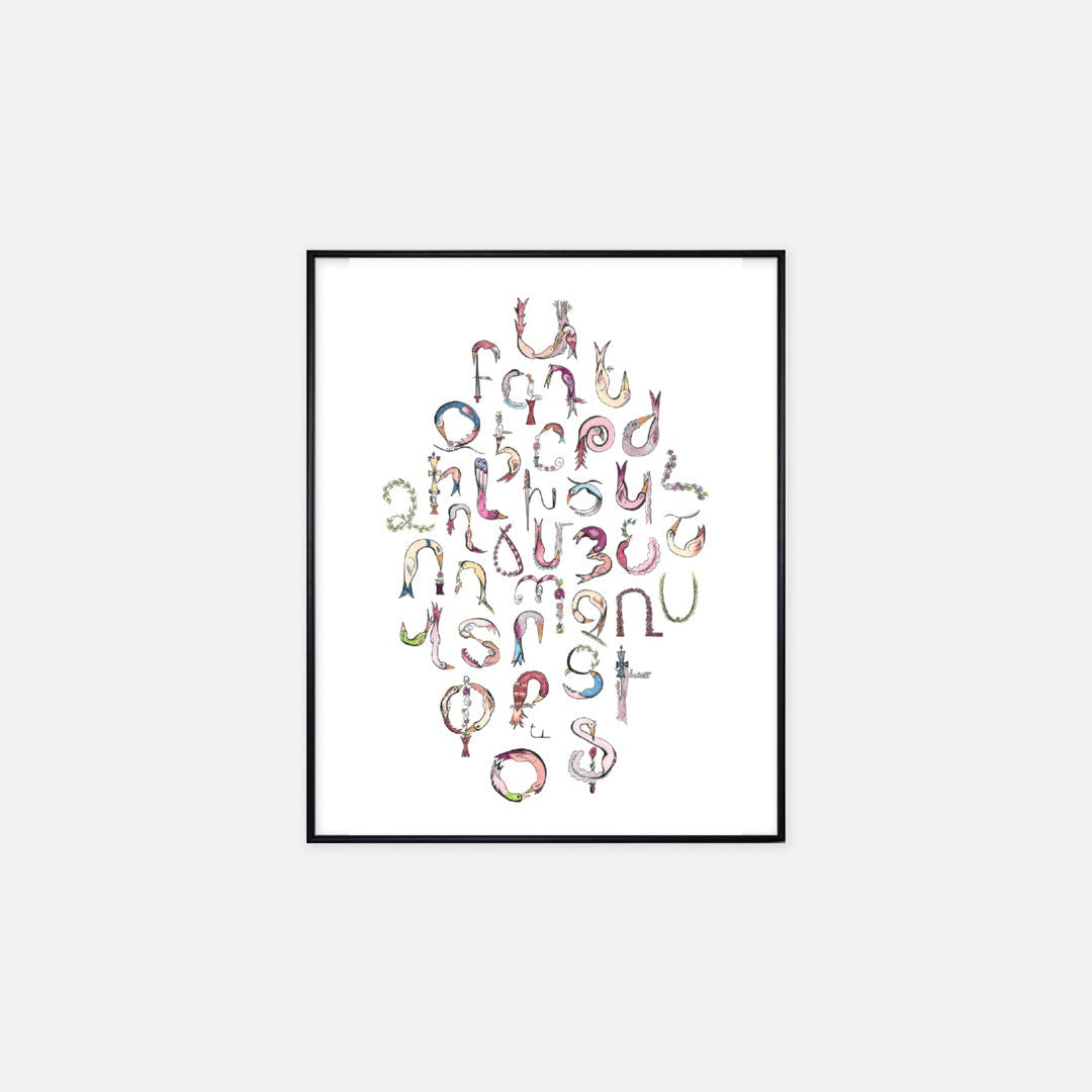 Armenian Alphabet Poster Print