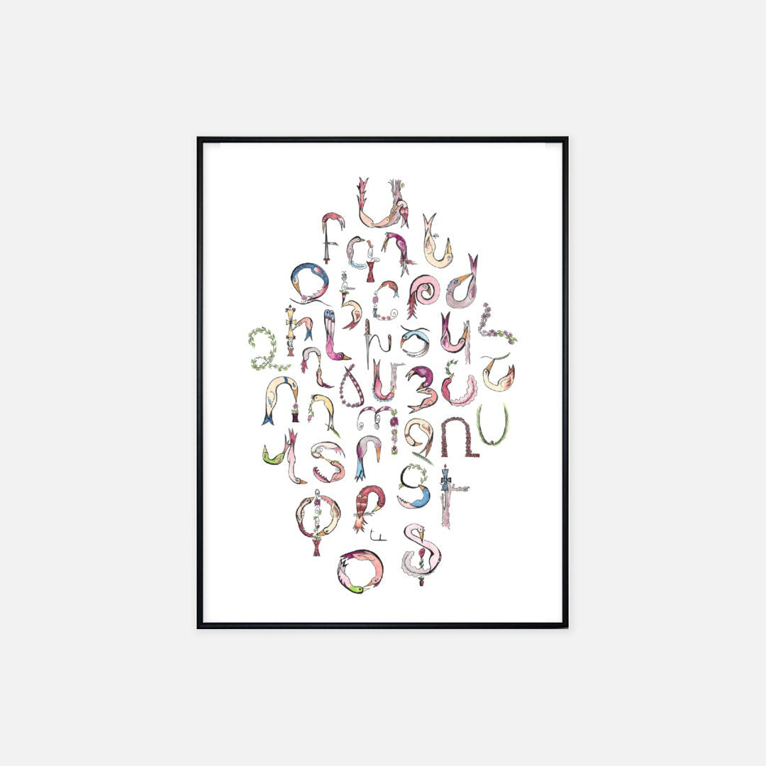 Armenian Alphabet Poster Print