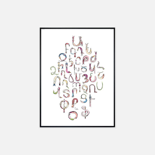 Armenian Alphabet Poster Print