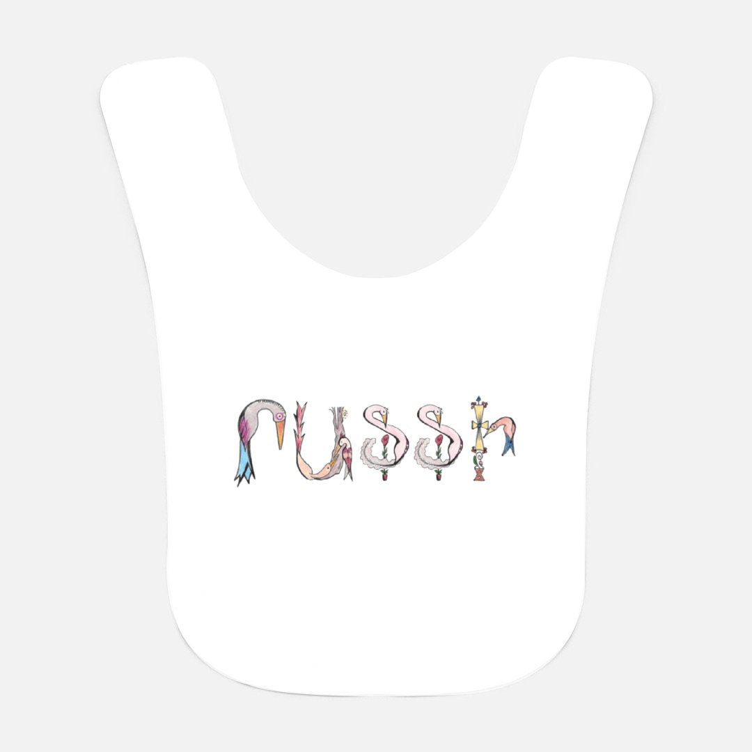 Baby Bib -Armenian Alphabet Collection
