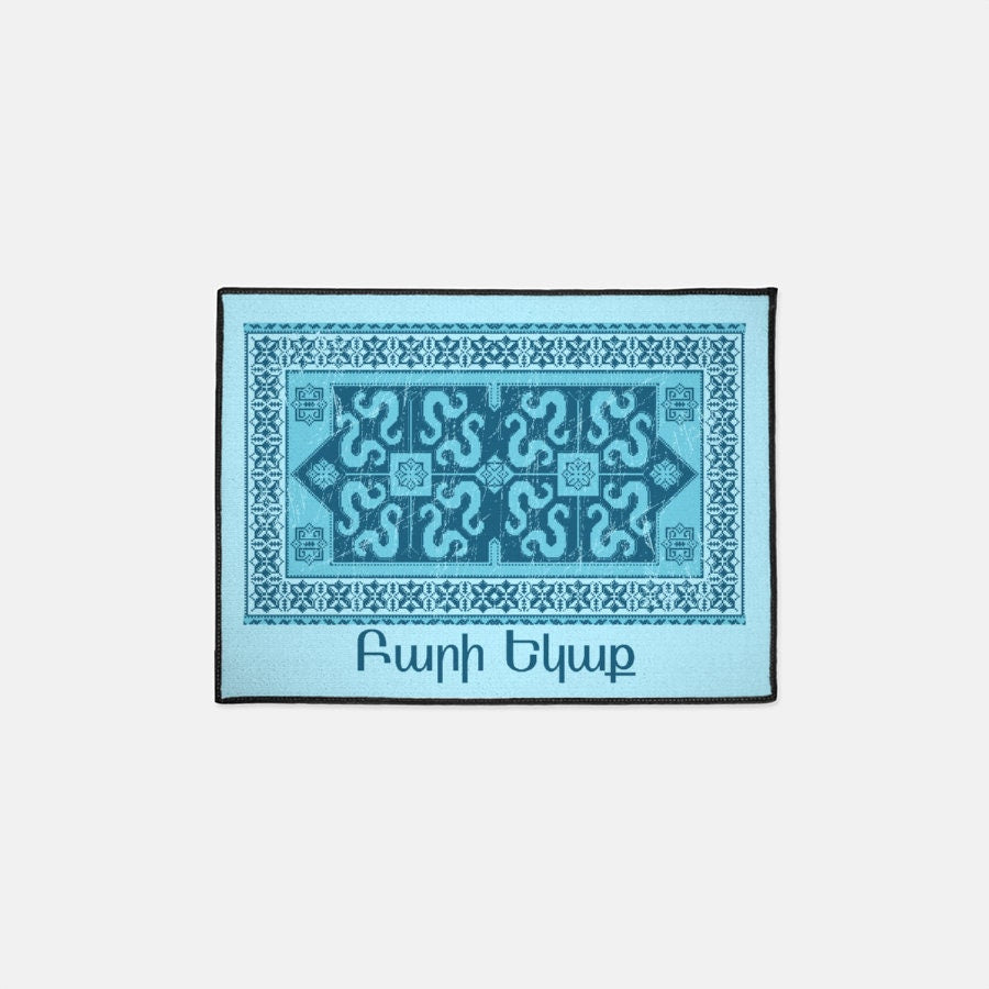 Floor Mat