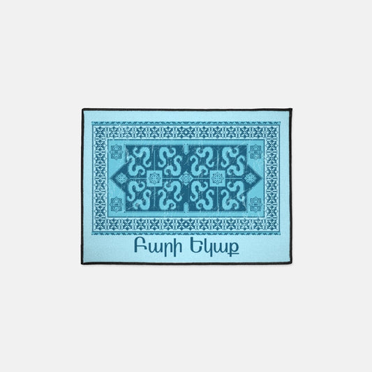 Floor Mat
