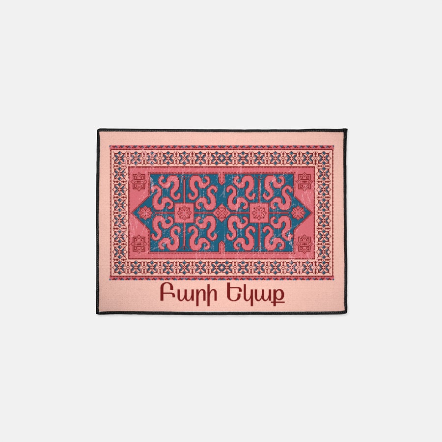 Floor Mat