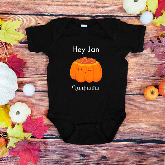 Hey Jan Ghapama Baby, Kids and Adults