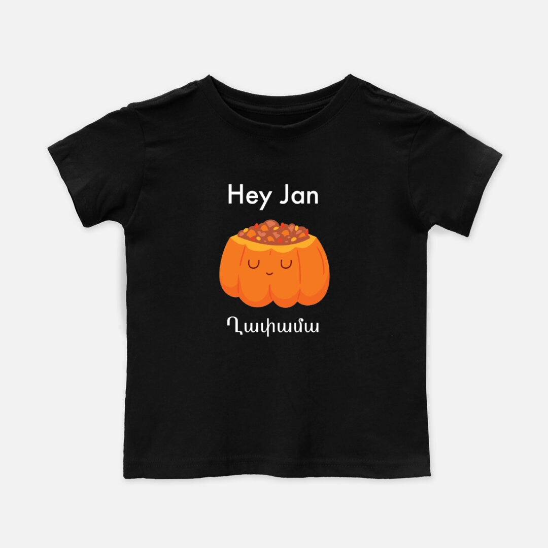 Hey Jan Ghapama Baby, Kids and Adults