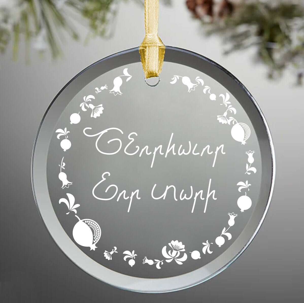 Armenian glass ornament