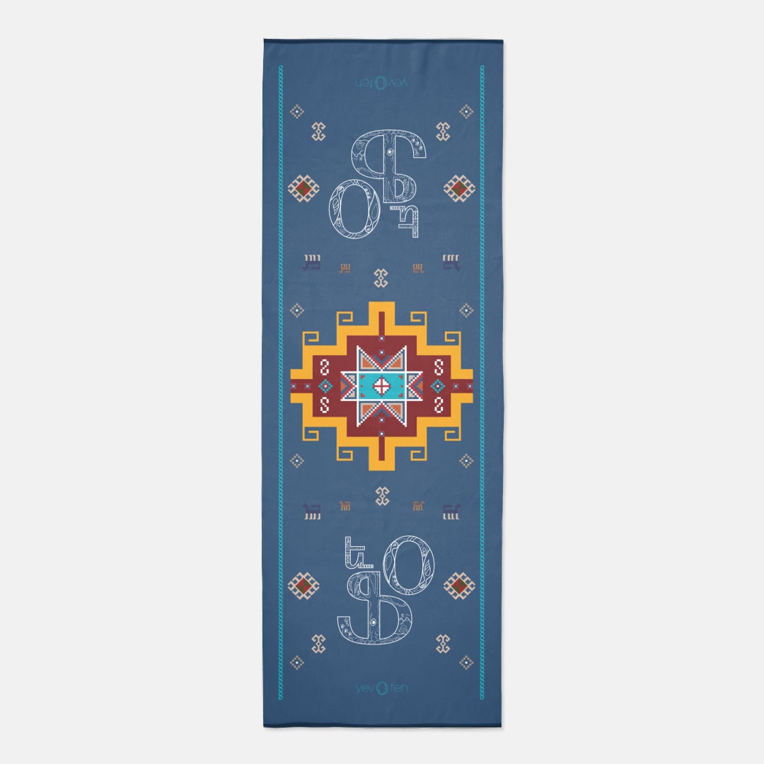 Yoga Mat Towel