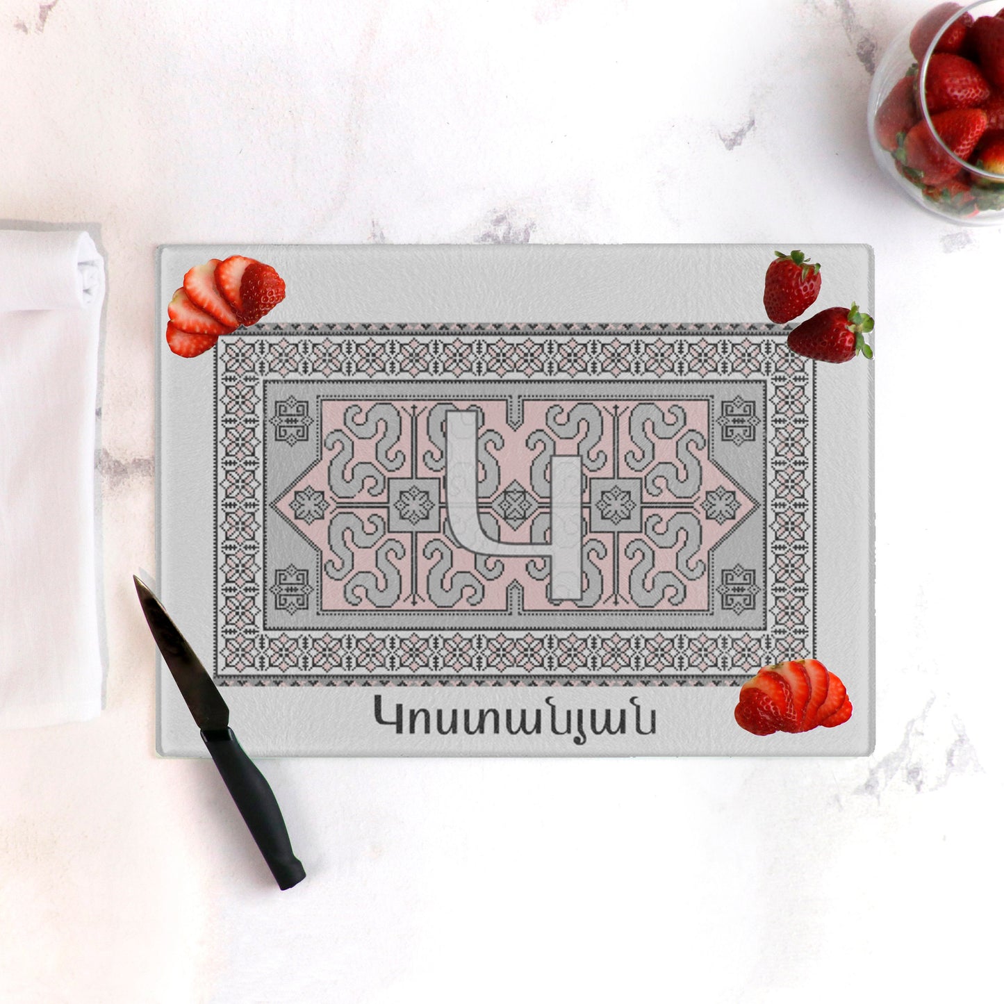 Armenian Glass Cutting Board (11 x 15) -Personalized