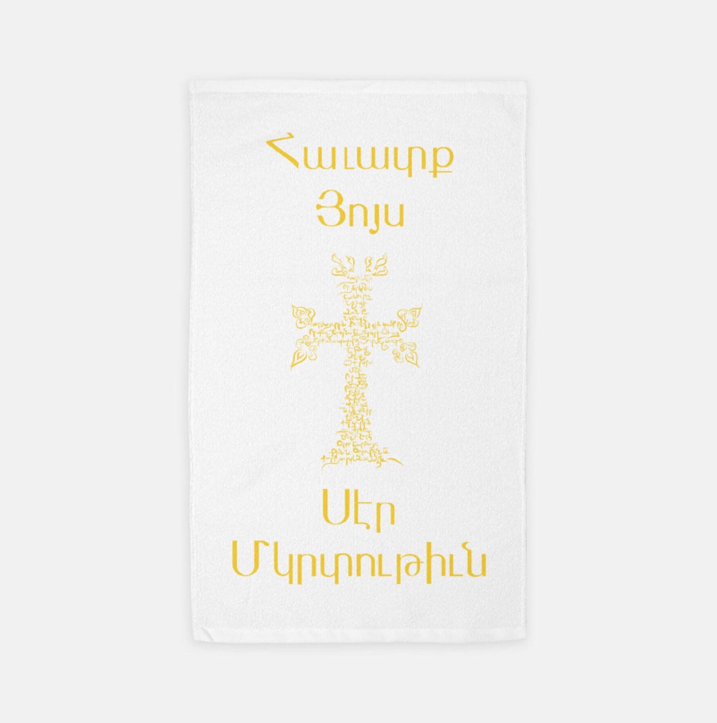 Christening Hand Towel