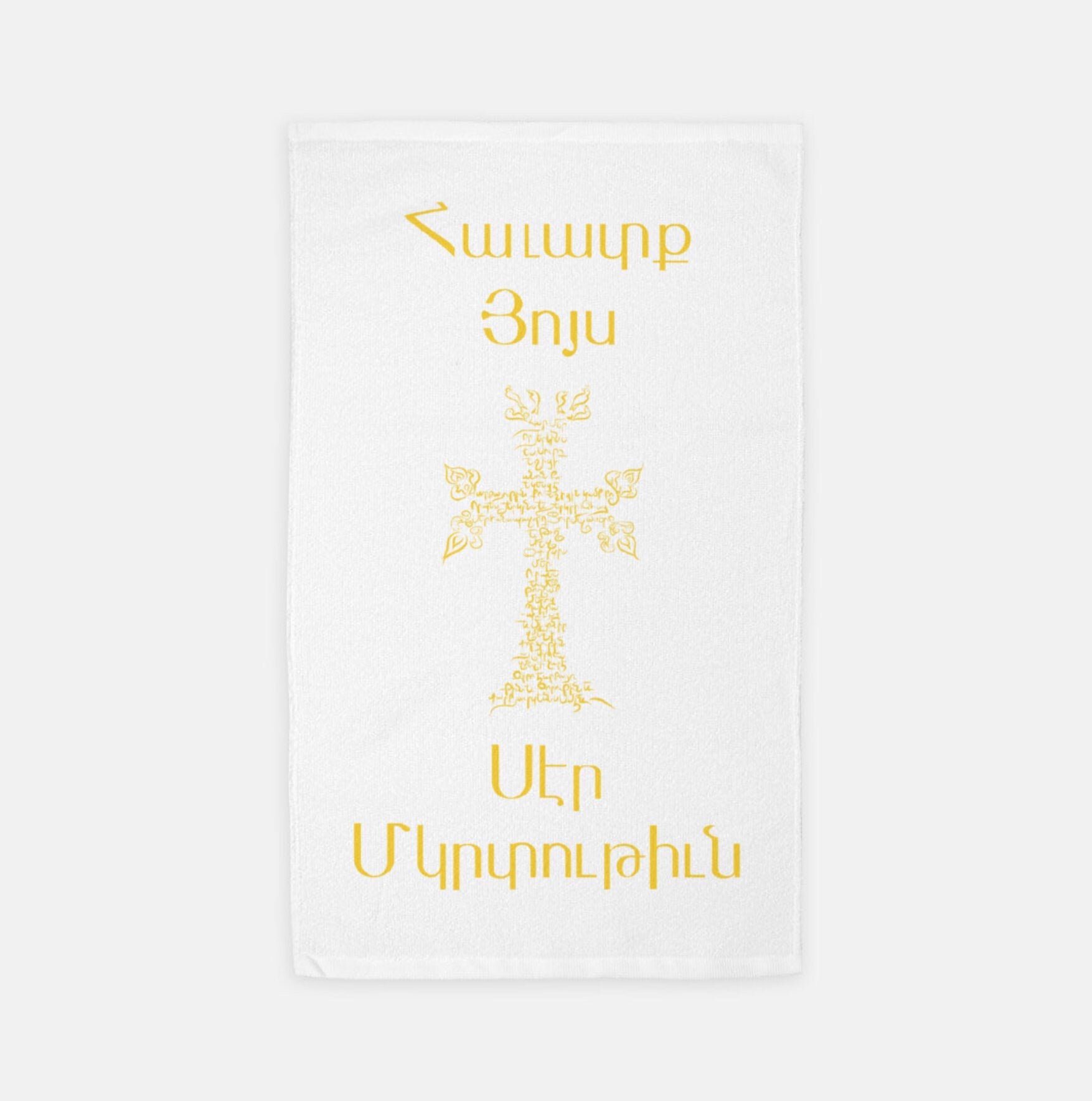 Christening Hand Towel