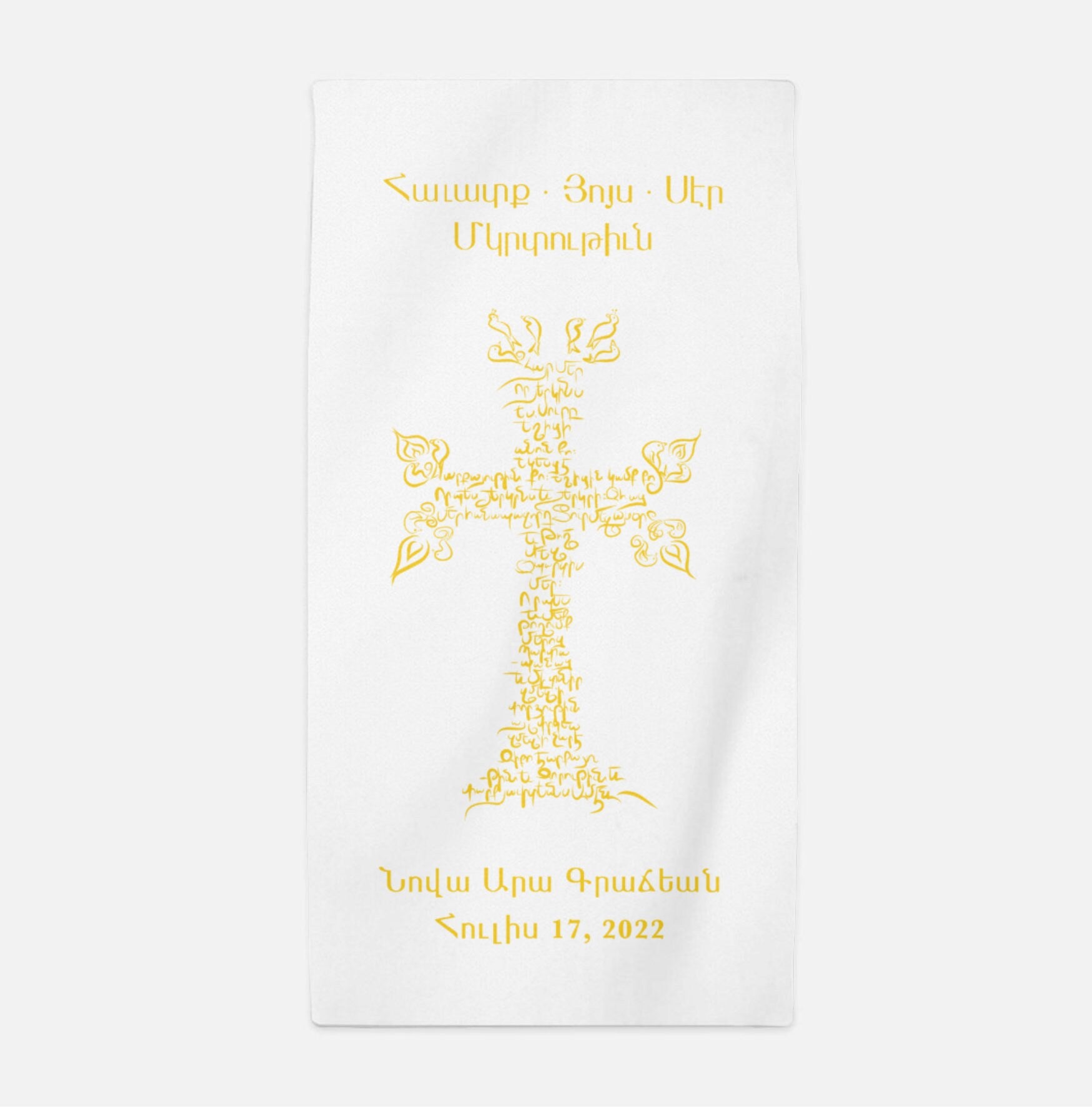 Armenian Christening / Baptism Personalized Printed Cross Towel