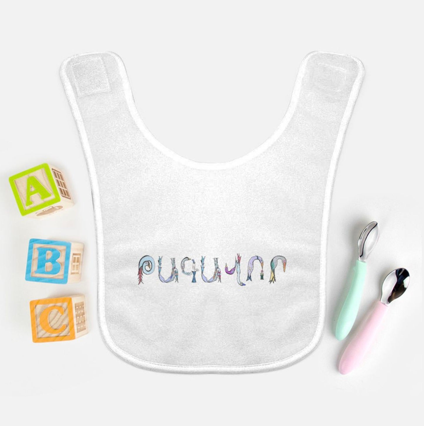Baby Bib -Armenian Alphabet Collection