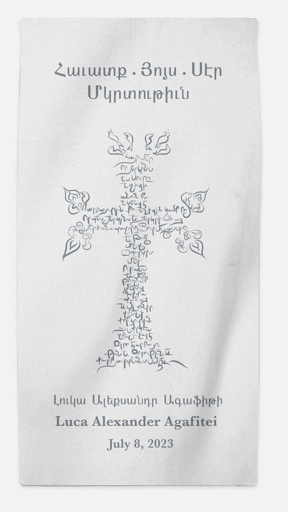 Armenian Christening / Baptism Personalized Printed Cross Towel