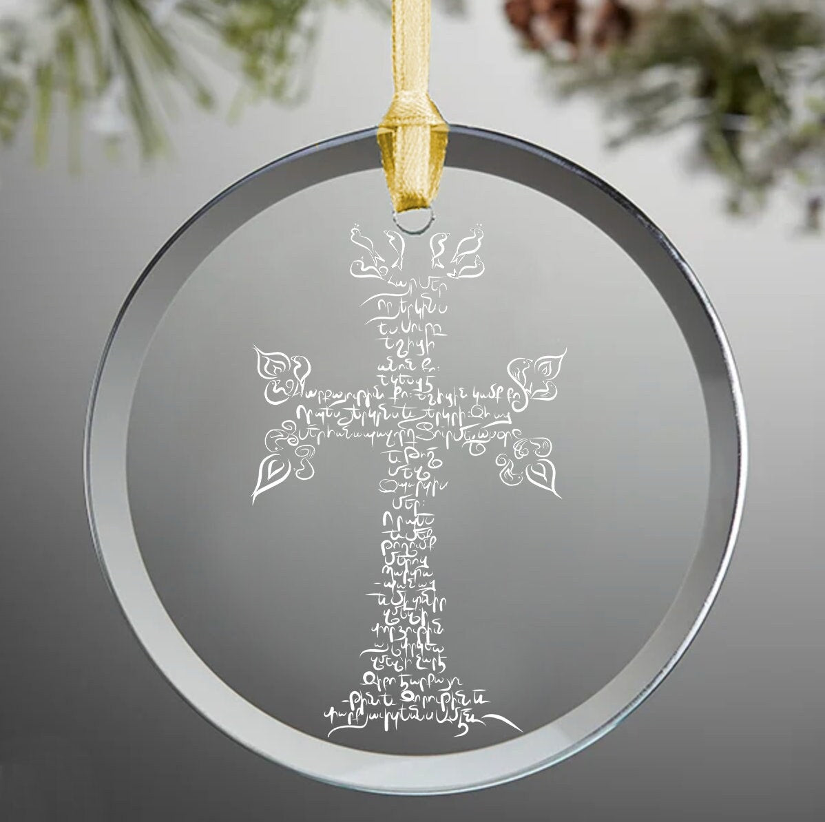 Armenian glass ornament
