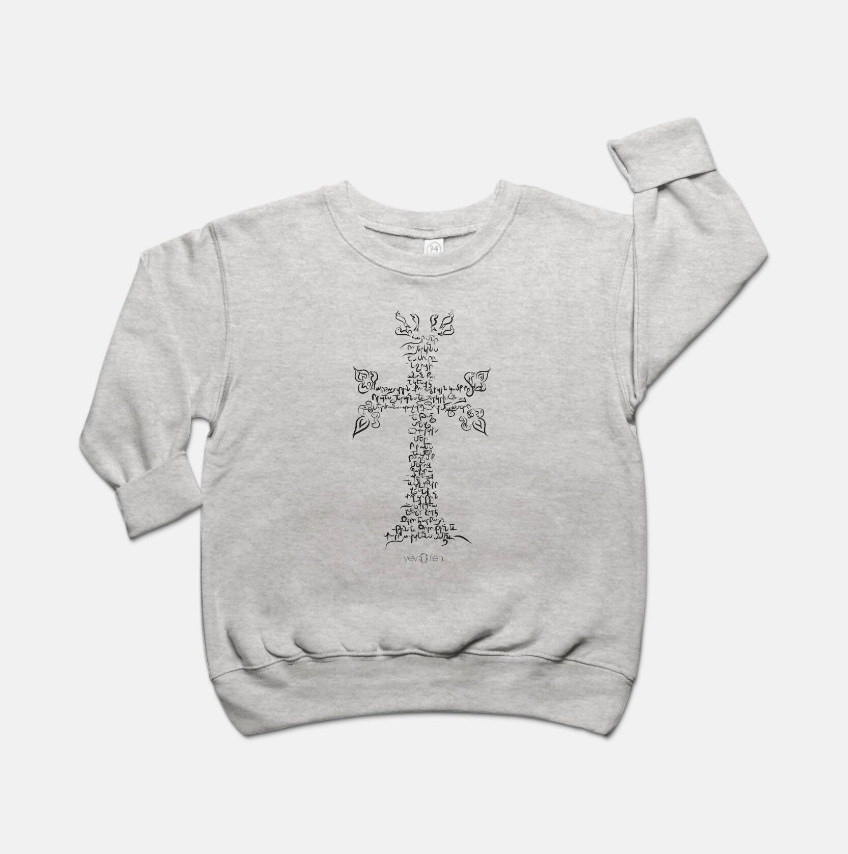 Kids Sweater