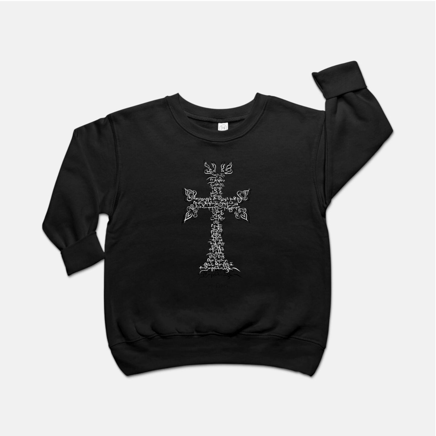 Kids Sweater