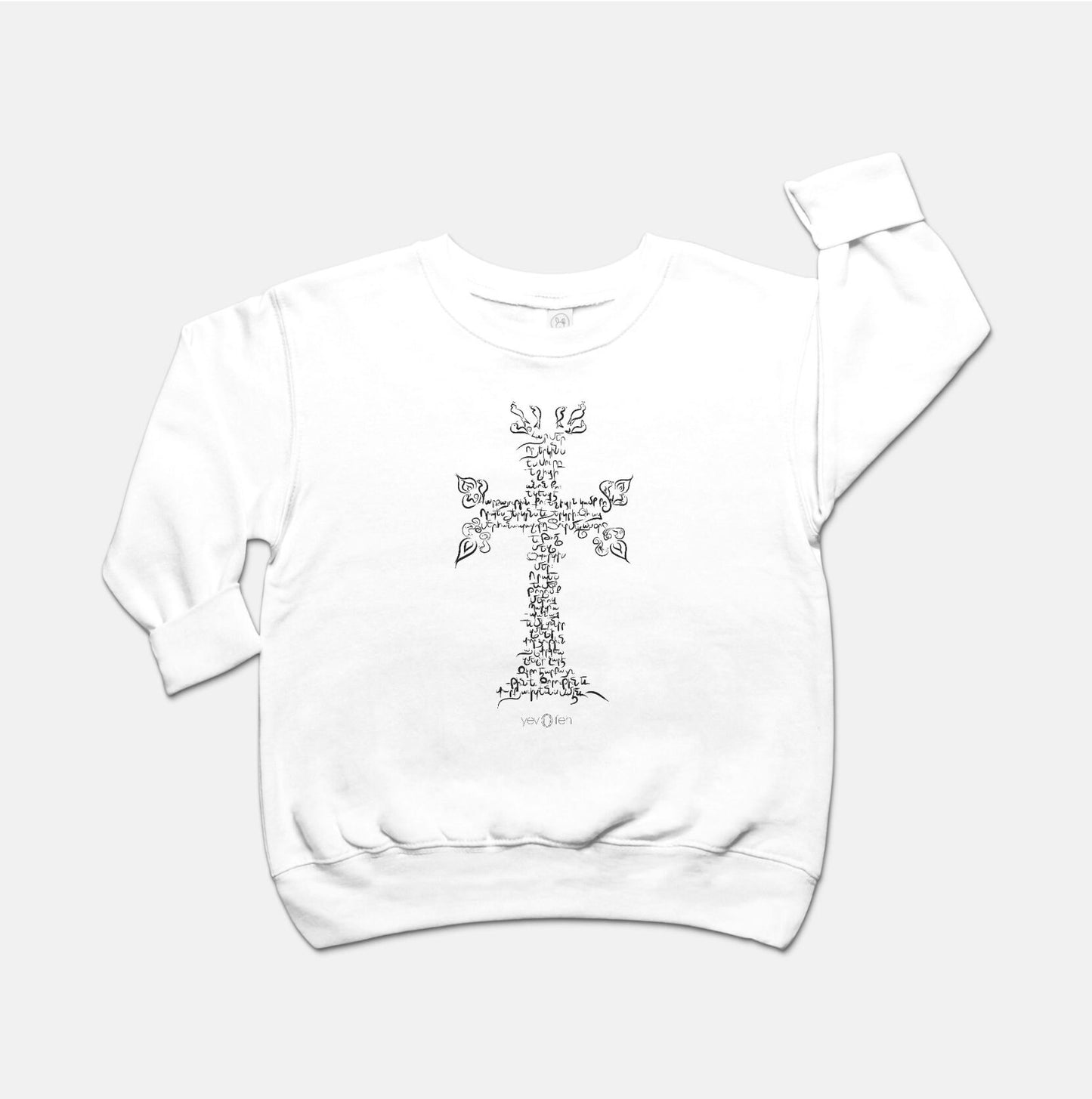 Kids Sweater