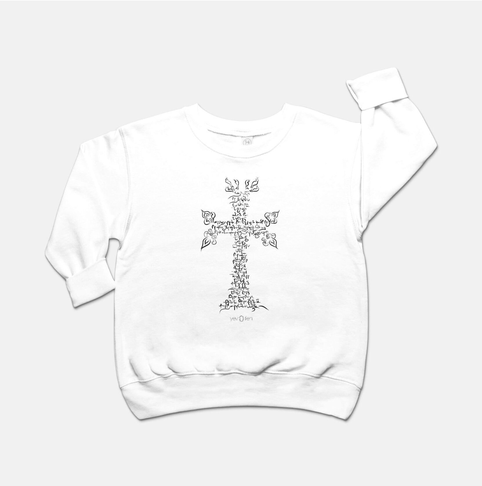 Kids Sweater