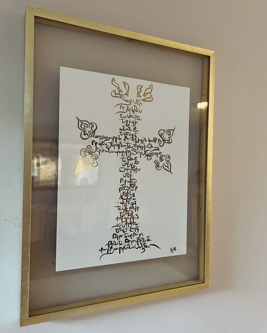 Armenian Cross Foil Print