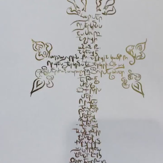 Armenian Cross Foil Print