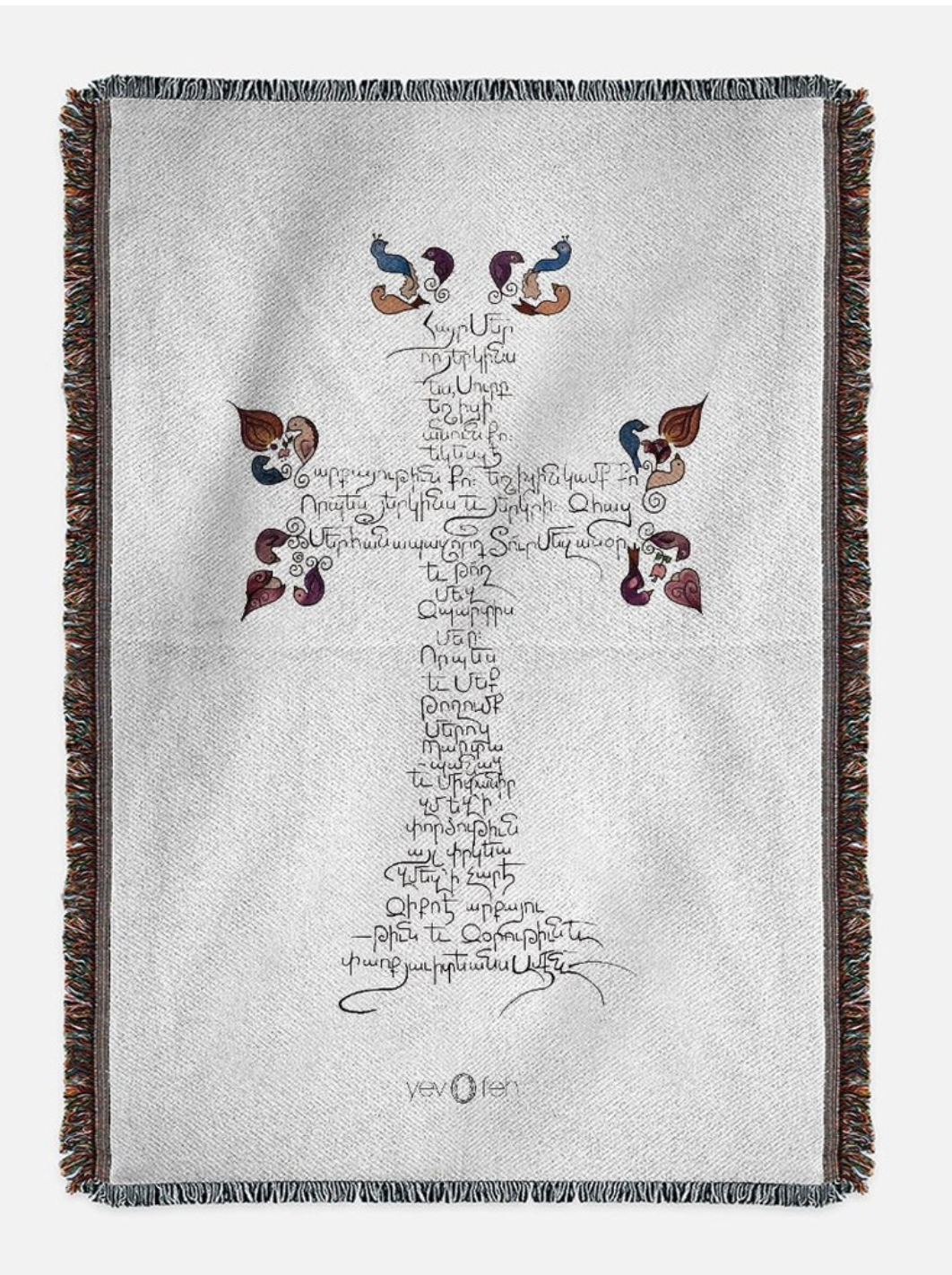 Blanket -Armenian (Hayr Mer) Lords Prayer